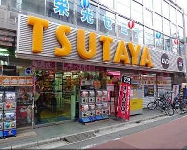 【周辺】TSUTAYA笹塚店（316m）