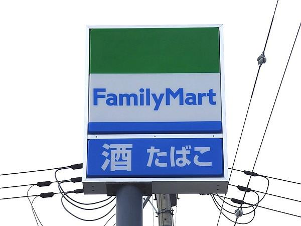 【周辺】ファミリーマート 茨木水尾店（300m）