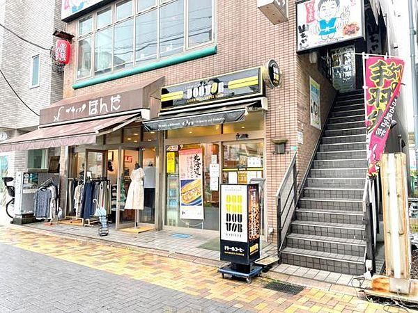 【周辺】ドトールコーヒーショップ北浦和東口店 186m