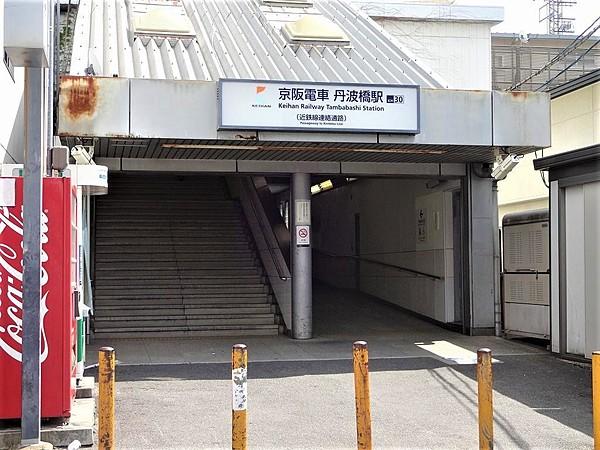 【周辺】京阪本線　丹波橋駅　徒歩３分