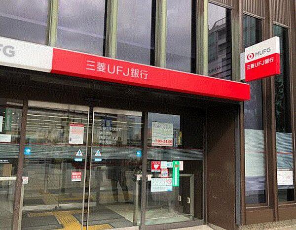 【周辺】【銀行】三菱UFJ銀行静岡支店まで996ｍ