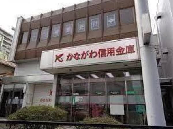 【周辺】かながわ信用金庫浅間町支店（2169m）