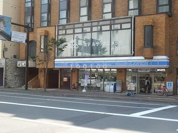 【周辺】ローソン札幌北大北口店 81m