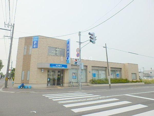 【周辺】北洋銀行伏古支店 916m