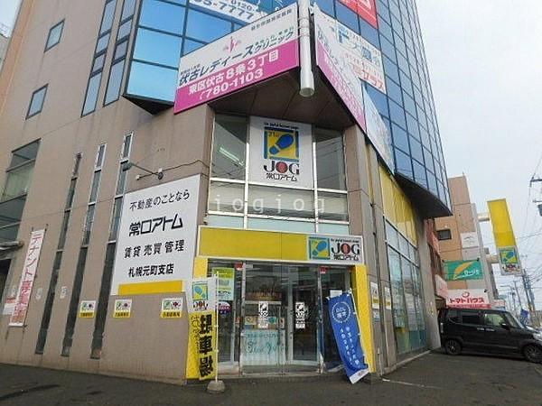 【周辺】(株)常口アトム元町支店