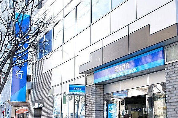 【周辺】北洋銀行北十五条支店 115m
