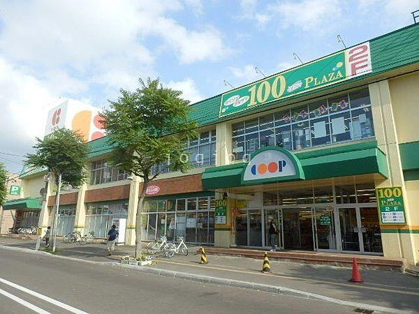 【周辺】コープさっぽろ元町店 1019m