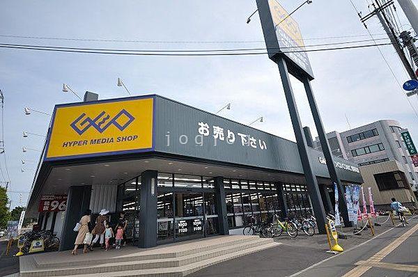 【周辺】ゲオ札幌環状通東店 406m