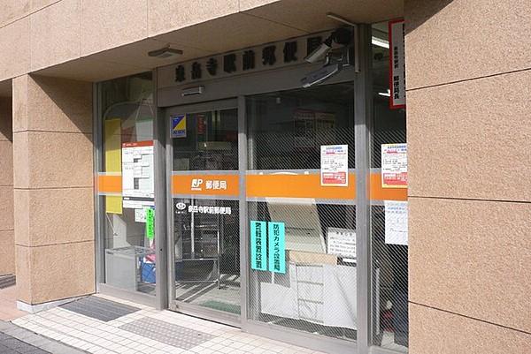 【周辺】泉岳寺駅前郵便局 1240m