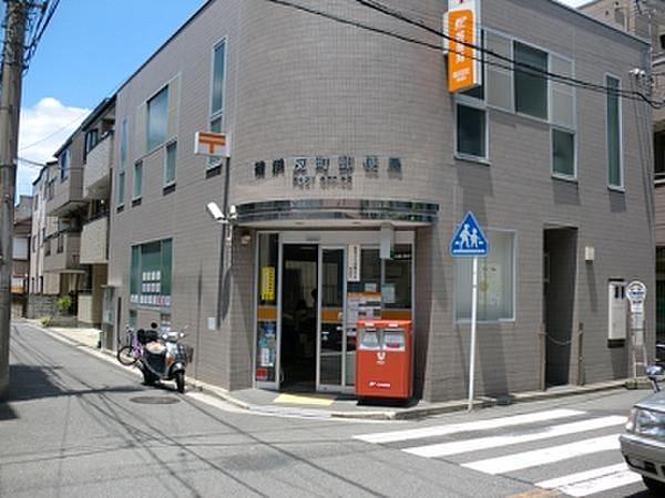 【周辺】【郵便局】横浜反町郵便局まで444ｍ