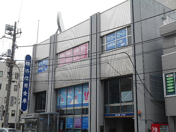 【周辺】銀行横浜信用金庫反町支店まで457ｍ