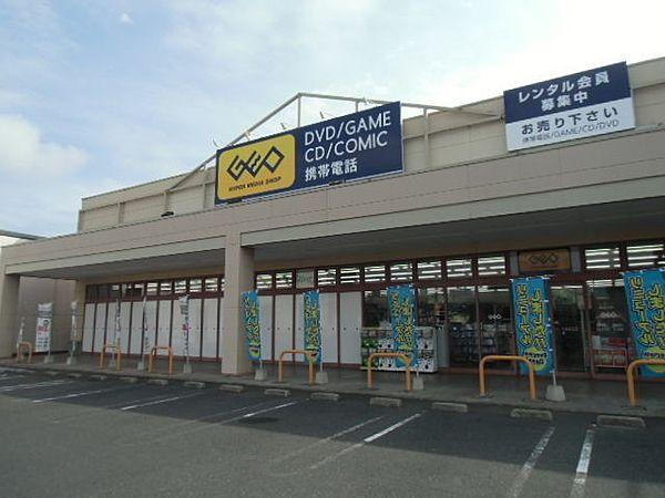 【周辺】ゲオ津山インター店 2219m