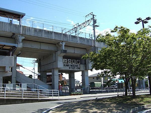 【周辺】上の町駅(JR 本四備讃線)