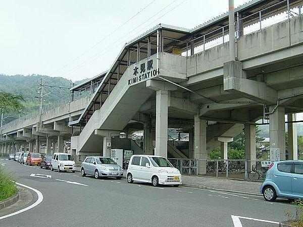 【周辺】木見駅(JR 本四備讃線) 976m