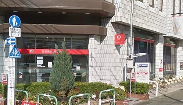 【周辺】三菱UFJ銀行成城学園前支店 760m