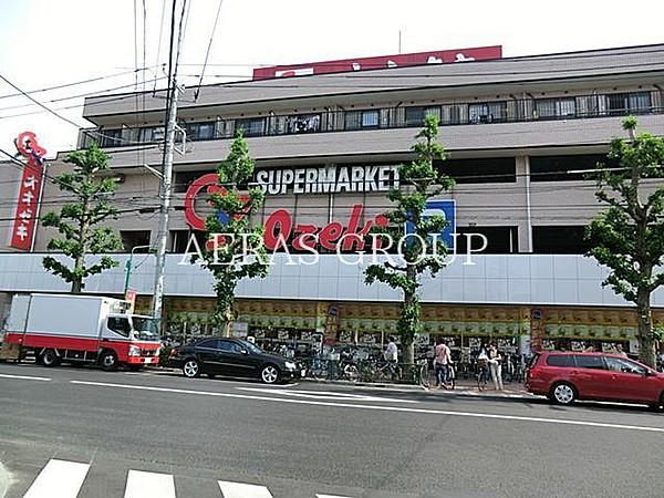 【周辺】スーパーオオゼキ上町店 446m