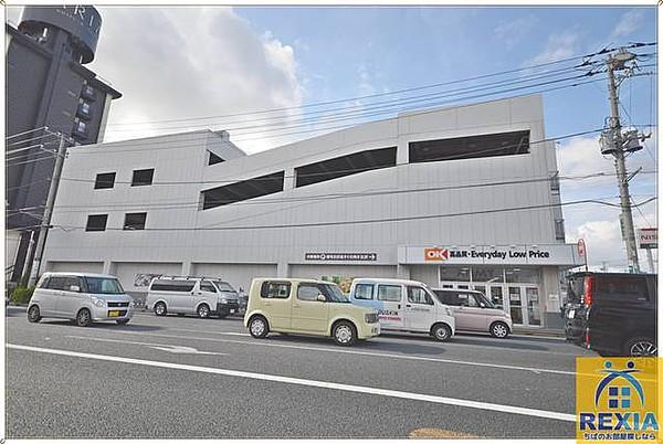 【周辺】オーケーディスカウントスーパーマーケット千葉中央 563m