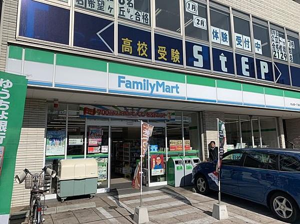 【周辺】ファミリーマート北山田一丁目店 480m