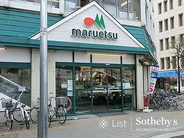 【周辺】マルエツ東神奈川店 徒歩11分。 870m