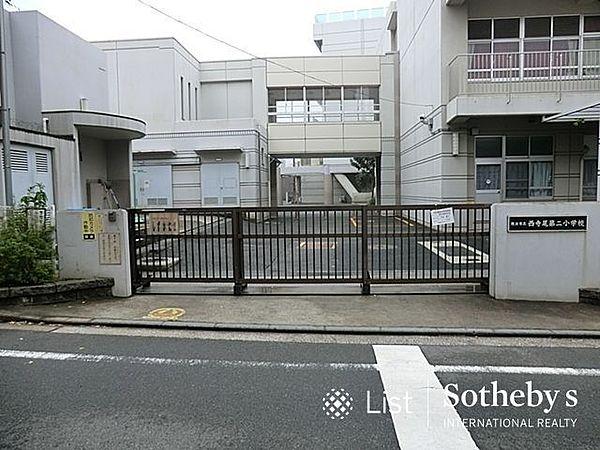 【周辺】横浜市立西寺尾第二小学校 徒歩10分。 760m