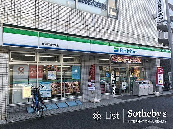【周辺】ファミリーマート横浜戸部中央店 徒歩4分。 260m