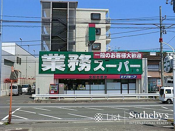 【周辺】業務スーパー笠間店 徒歩10分。 750m