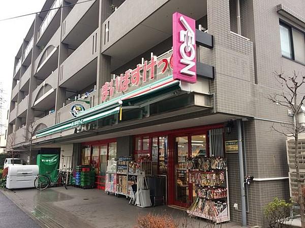【周辺】まいばすけっと日吉七郵便局前店 徒歩3分 190m