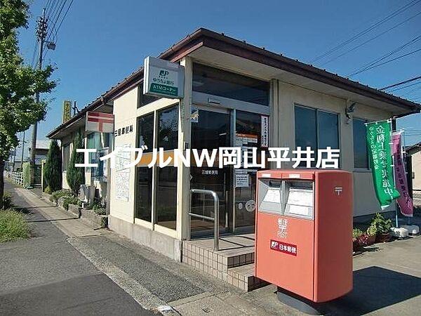 【周辺】三蟠郵便局 413m