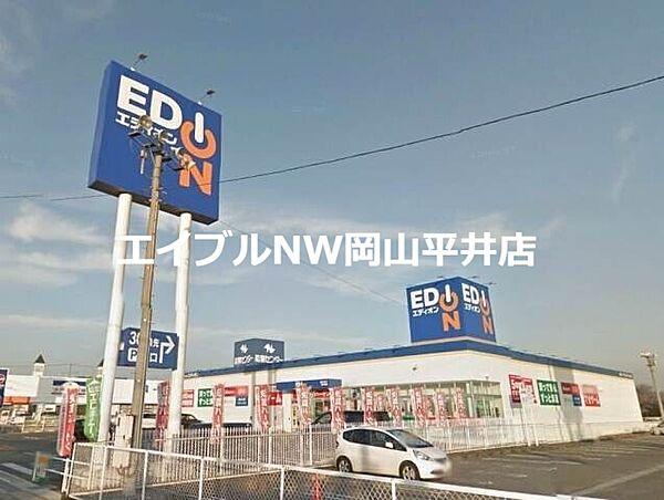 【周辺】エディオン瀬戸内店 4782m