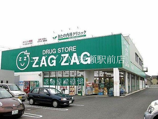 【周辺】ザグザグ中庄店 2742m