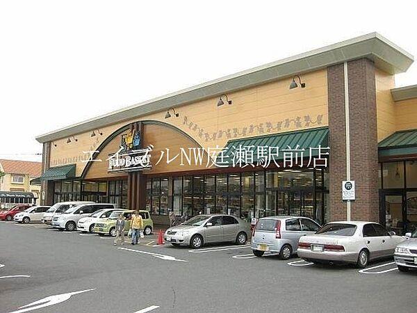 【周辺】ニシナフードバスケット福島店 1103m