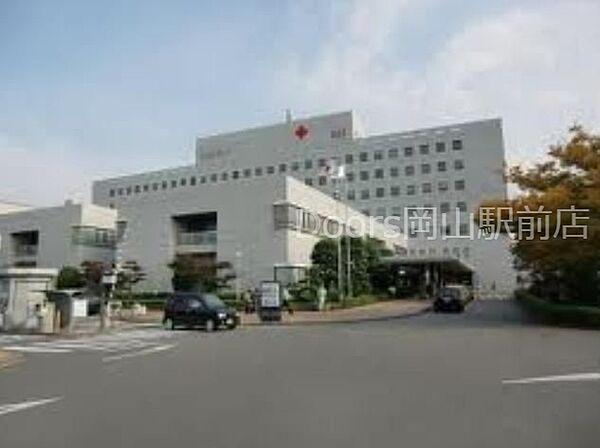 【周辺】総合病院岡山赤十字病院 761m