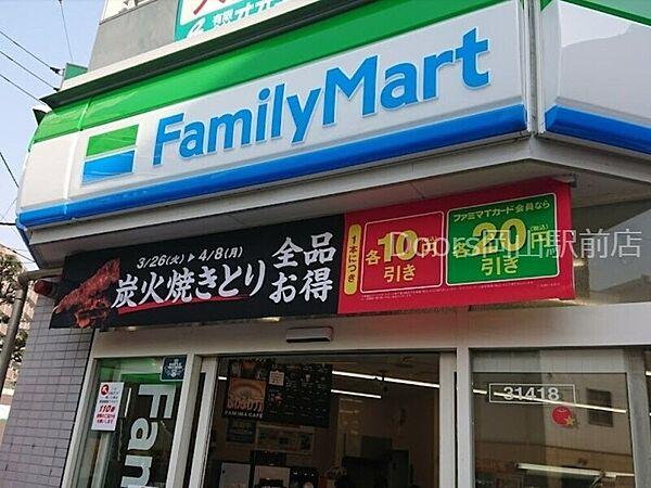 【周辺】ファミリーマート表町二丁目店 36m