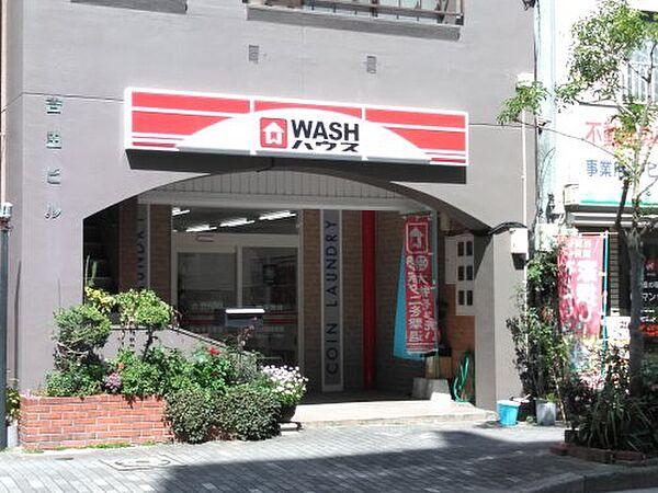 【周辺】【コインランドリー】WASH(ウォッシュ)ハウス 福岡奈良屋店まで493ｍ