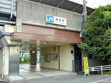 【周辺】JR片町線「藤阪駅」がご利用頂けます
