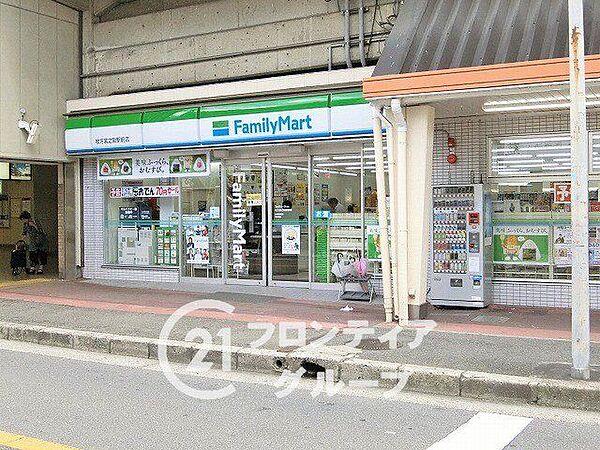 【周辺】ファミリーマート枚方宮之阪駅前店 徒歩4分。 300m