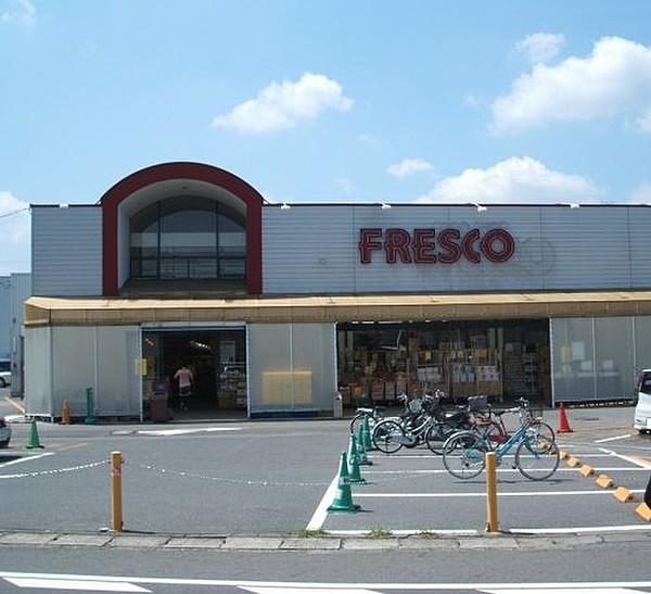 【周辺】【スーパー】FRESCO(フレスコ)　神領店まで2146ｍ