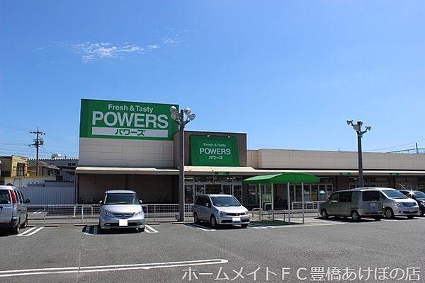 【周辺】パワーズ菰口店 662m