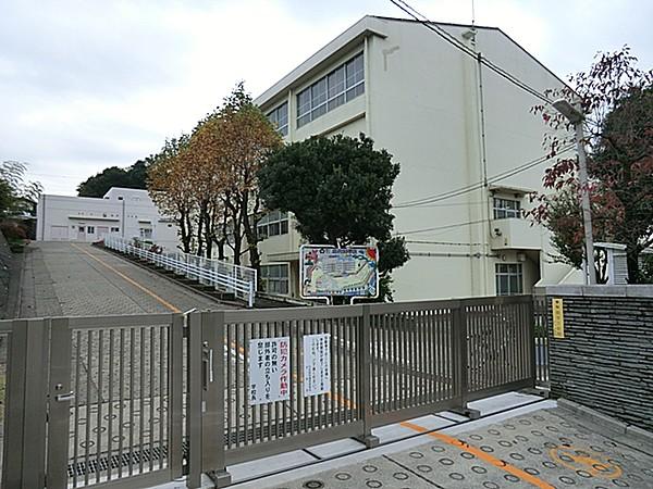 【周辺】横浜市立藤が丘小学校800ｍ