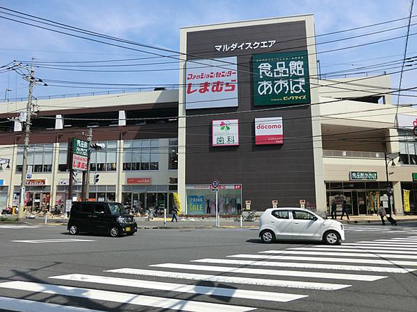 【周辺】食品館あおば中山店 550m