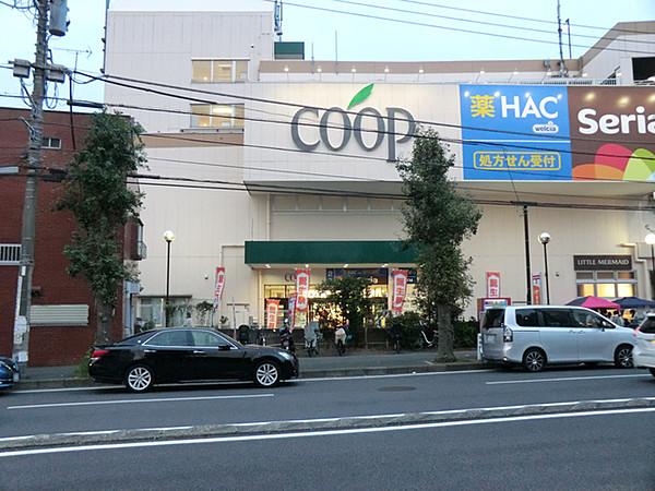 【周辺】ユーコープ片倉店1450ｍ
