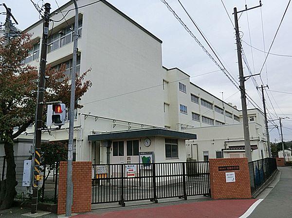 【周辺】横浜市立川和小学校1500ｍ
