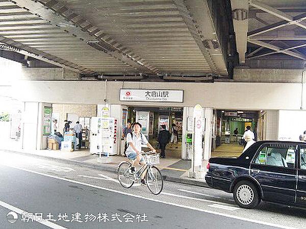 【周辺】大倉山駅1000ｍ