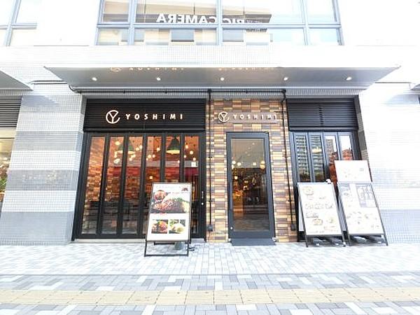 【周辺】【喫茶店・カフェ】ダイニングカフェ YOSHIMIまで446ｍ