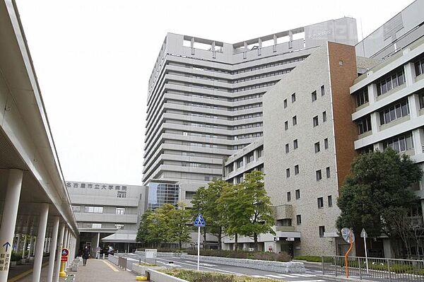 【周辺】名古屋市立大学病院 1200m