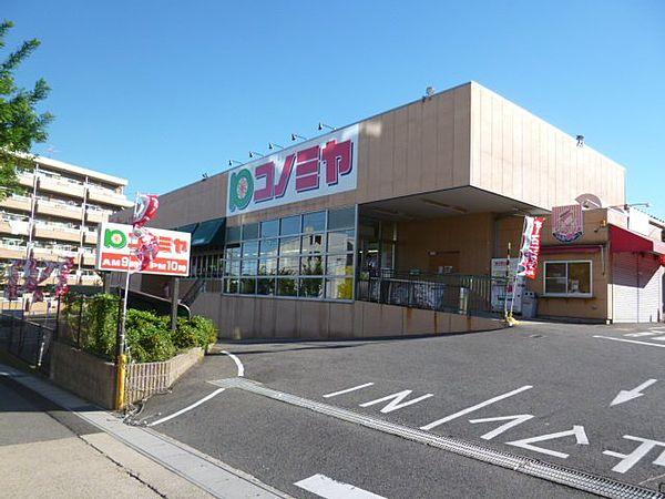 【周辺】コノミヤ鳴子店 127m