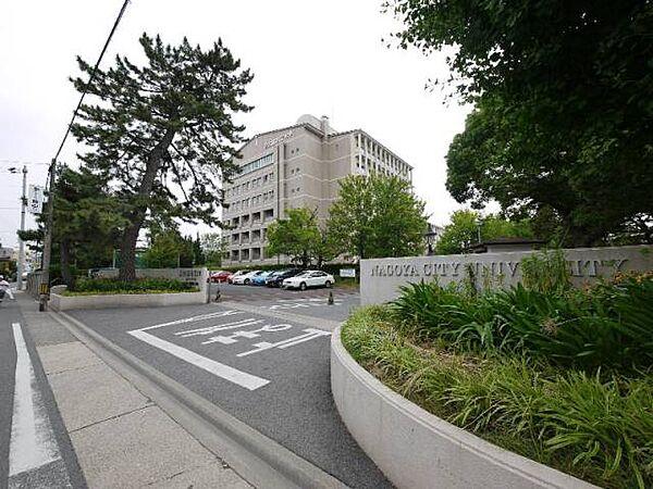 【周辺】名古屋市立大学滝子(山の畑)キャンパス 1100m