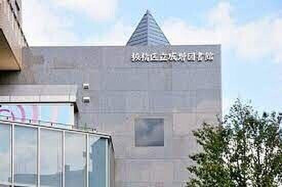 【周辺】板橋区立成増図書館 514m