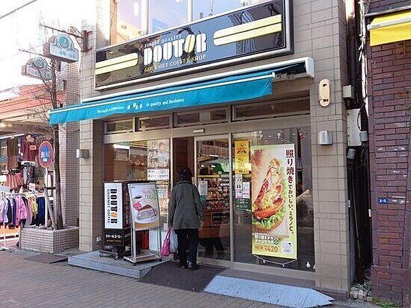 【周辺】ドトールコーヒーショップ下赤塚店 473m