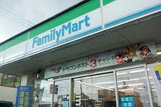 【周辺】ファミリーマート坂下二丁目店 179m